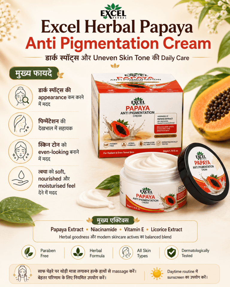 Excel Herbal Papaya Anti Pigmentation Cream