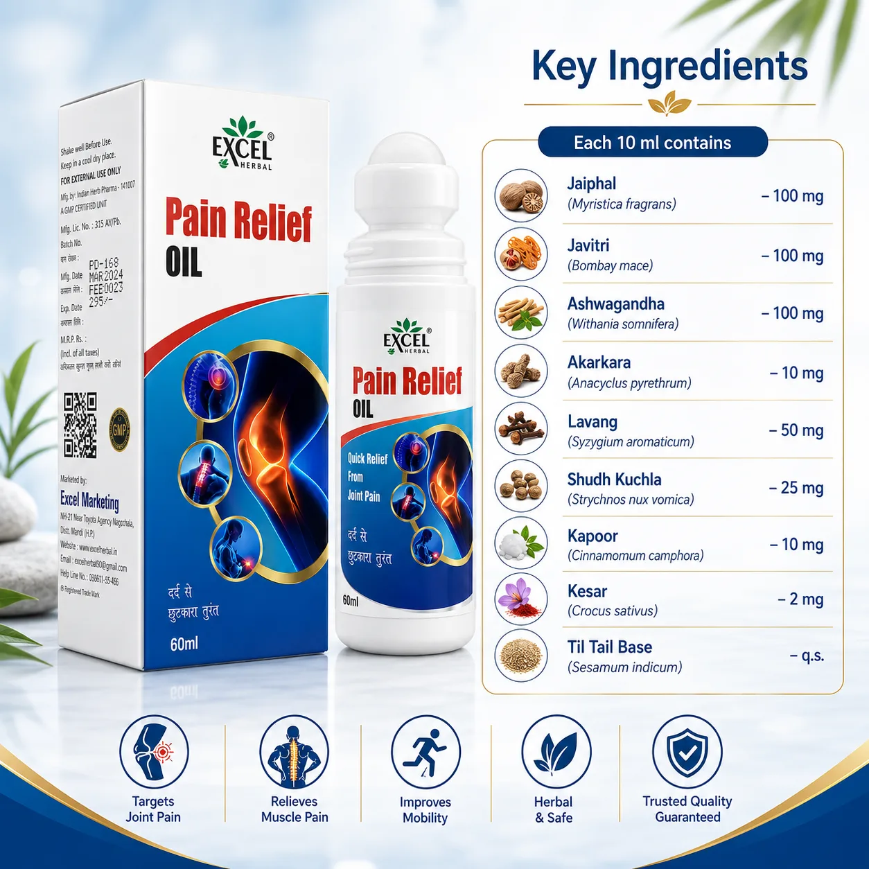 Excel Herbal Pain Relief Oil - Image 4